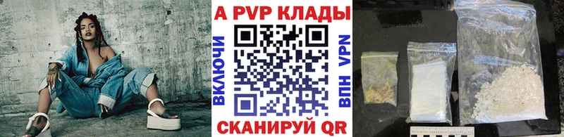 Виды наркотиков купить Прохладный A-PVP MEGA сайт МАРИХУАНА МЕФ NBOMe