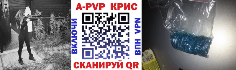 A PVP СК КРИС  Прохладный 