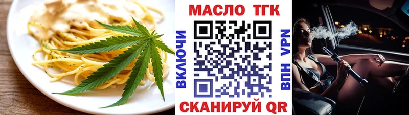 Cannafood конопля  Прохладный 