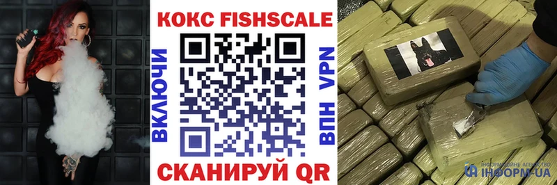 Кокаин 97%  Прохладный 