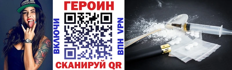 гидра   купить наркотики сайты  Прохладный  Героин Heroin 