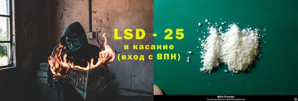 MDMA Алзамай