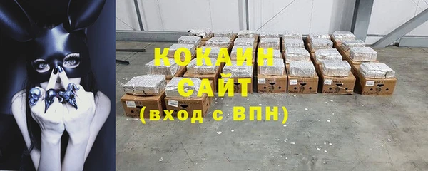 mdpv Абинск