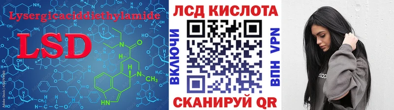 купить   Прохладный  LSD-25 экстази ecstasy 
