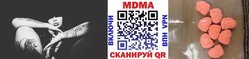 МДМА crystal  наркотики  Прохладный 