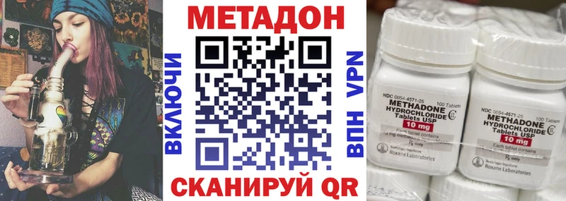 Метадон белоснежный  дарк нет Telegram  Прохладный 