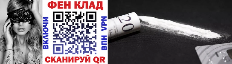 Первитин витя  блэк спрут как зайти  Прохладный 