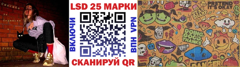 Наркотические марки 1500мкг  mega tor  Прохладный 